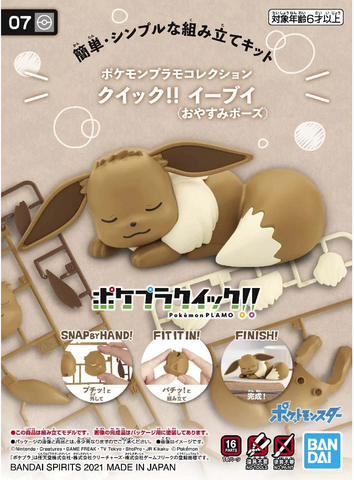 Bandai Spirits Pokemon Model Kit Quick! #07 Eevee (Sleeping Pose)
