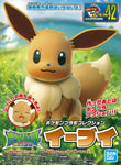 Bandai Spirits Pokemon Model Kit #43 Eevee