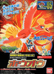 Bandai Spirits Pokemon Model Kit #05 Ho-Oh