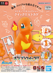 Bandai Pokemon Model Kit Charmander