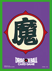 Dragon Ball Standard Sleeves 2024