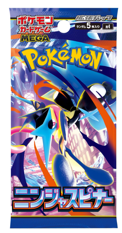 Pokemon TCG - Ninja Spinner Booster Pack *JAPANESE*
