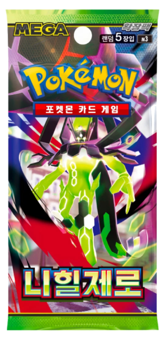 Pokemon TCG - Nihil Zero Booster Pack *JAPANESE*