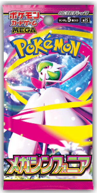 Pokemon TCG - Mega Symphonia Booster Pack *JAPANESE*