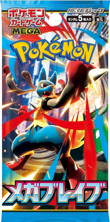 Pokemon TCG - Mega Brave Booster Pack *JAPANESE*