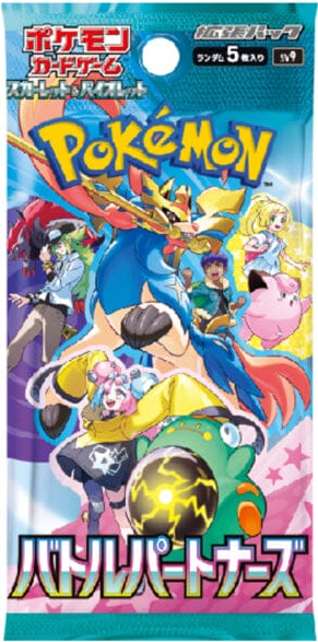 Pokemon TCG - Battle Partners Booster Pack *JAPANESE*