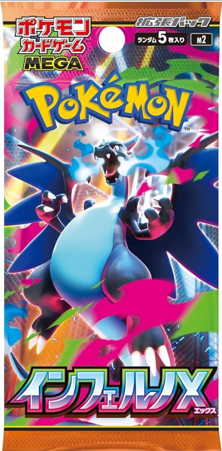 Pokemon TCG - Inferno X Booster Pack *JAPANESE*