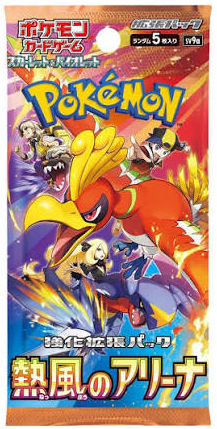 Pokemon TCG - Heat Wave Arena Booster Pack *JAPANESE*