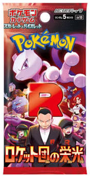 Pokemon TCG - Glory of Team Rocket Booster Pack *JAPANESE*