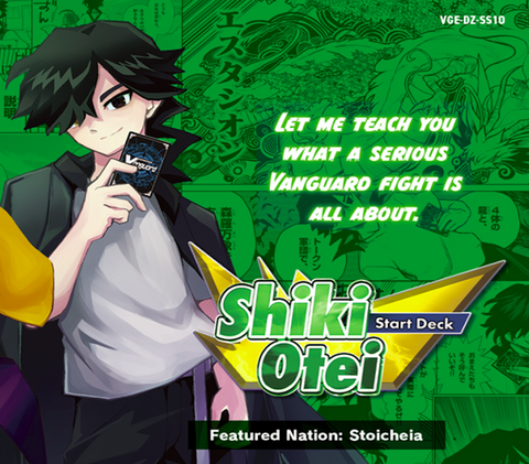 Cardfight!! Vanguard - Shiki Otei Start Deck *PRE-ORDER*