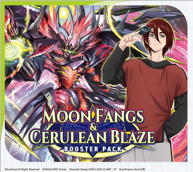 CFV MOON FANGS & CERULEAN BLAZE BOOSTER BOX