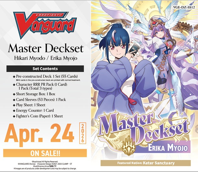 Cardfight!! Vanguard - Erika Myojo Master Deckset