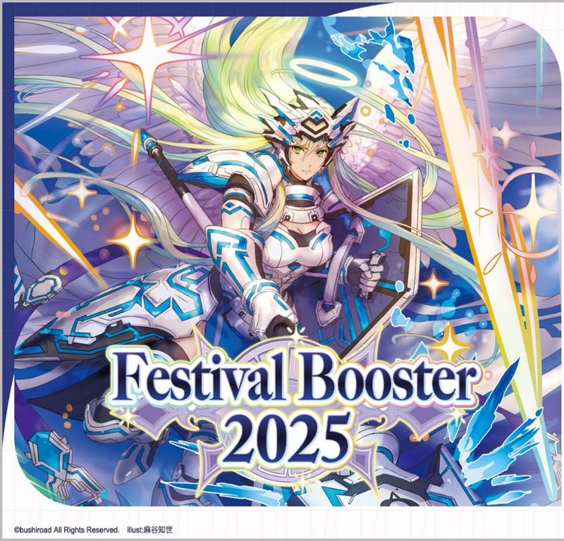 Cardfight!! Vanguard - Festival Booster 2025