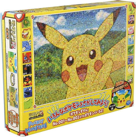 Pikachu Puzzle Mosaic Art - Pokemon Puzzle