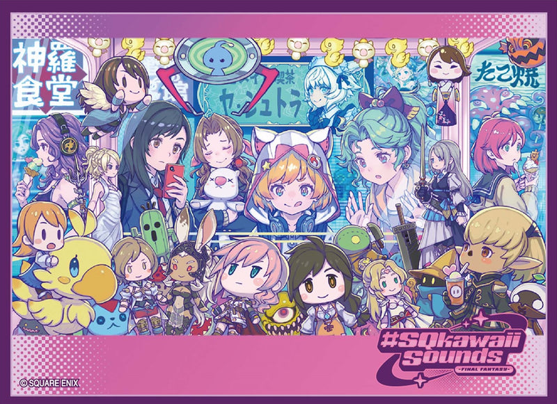 FINAL FANTASY CARD SLEEVES SERIES 2 #SQKAWAII 100CT (FFCSS-18)