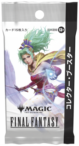 Final Fantasy *JAPANESE* Collector Booster Pack - Magic The Gathering