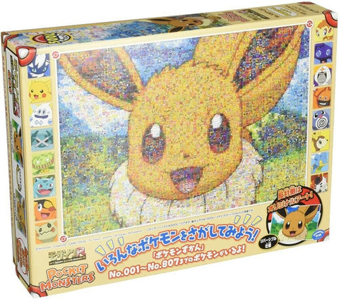 Eevee Puzzle Mosaic Art - Pokemon Puzzle