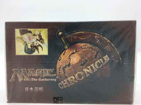 Magic: The Gathering - Japanese Chronicles Booster Box