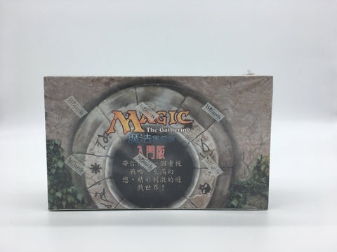 Magic: The Gathering - Traditional Chinese Portal Booster Box