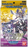 Digimon Card Game - Parallel World Tactician Starter Deck